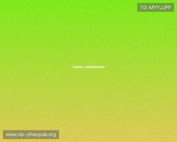 壹号平台下载app的操作教程与使用体验分享