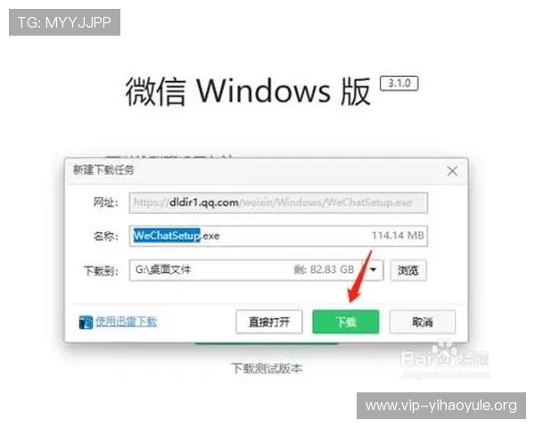 壹号玩家官网手机版下载安装包安全下载与安装技巧