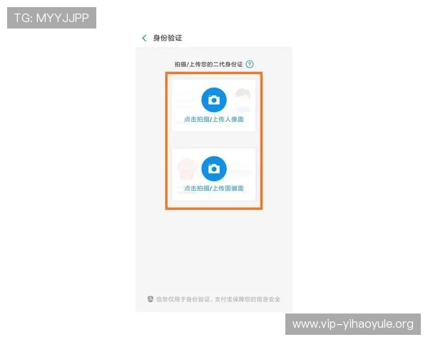 壹号集团会员注册需要准备哪些资料以及注册过程中注意事项